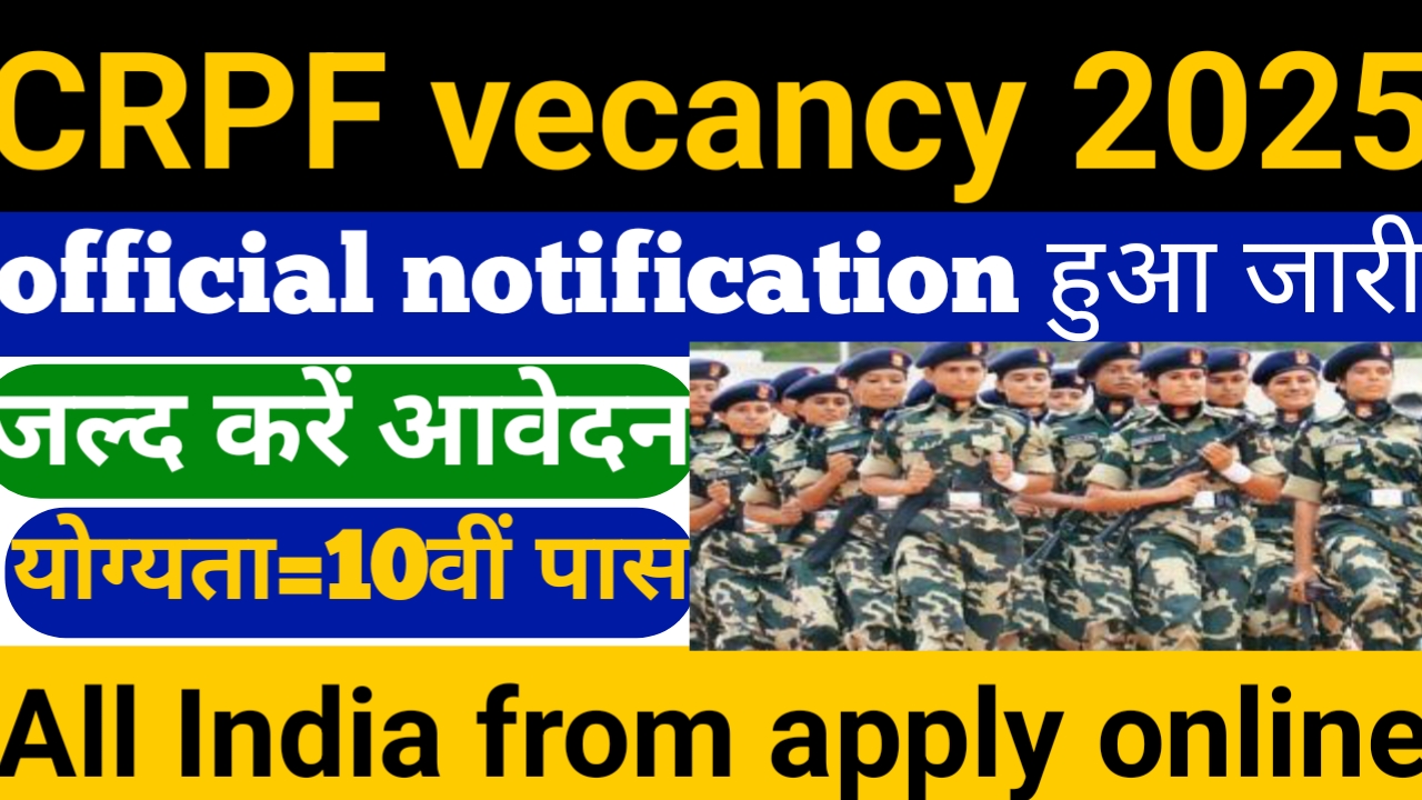 Crpf vakensi 2025